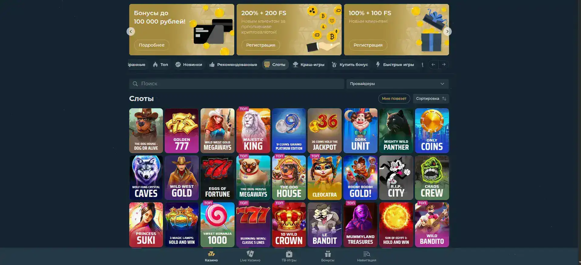 Мобильное приложение Pokerok на смартфоне